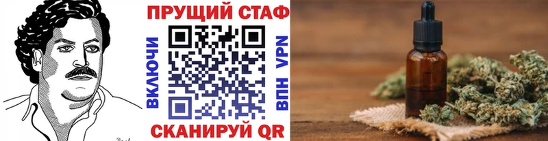 Купить Каннабис  Альфа ПВП  Метамфетамин  Гашиш  АМФЕТАМИН  Меф мяу мяу  КОКАИН  Теберда