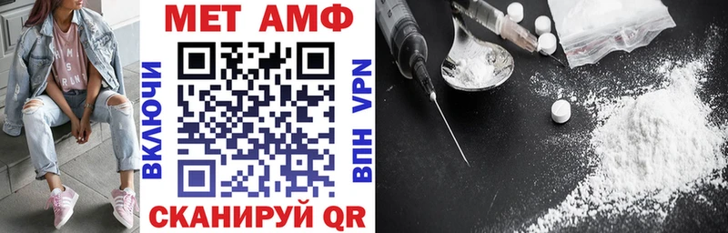 АМФЕТАМИН 98% Теберда