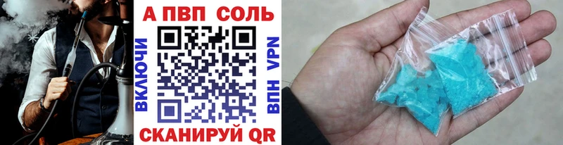 Купить где  Теберда  Alpha PVP VHQ 