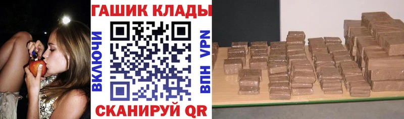 Купить где  Теберда  Гашиш Cannabis 