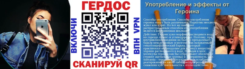 Героин гречка  Купить где  Теберда 