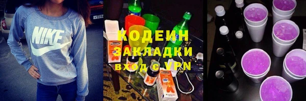 мдма Гусев