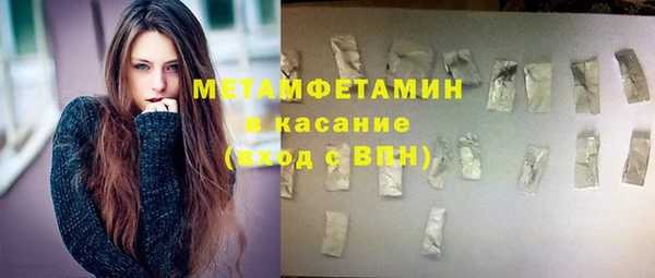мдма Гусев