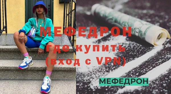 ALPHA PVP Гусь-Хрустальный