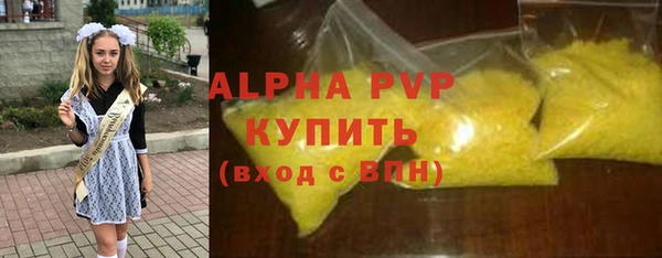 кристаллы Гусиноозёрск