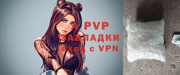 мдма Гусев