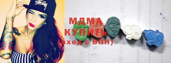 кристаллы Гусиноозёрск
