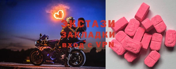 кристаллы Гусиноозёрск