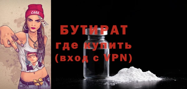мдма Гусев