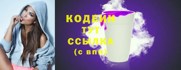 кристаллы Гусиноозёрск