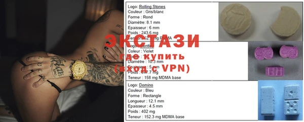 мдма Гусев
