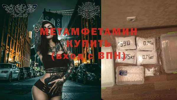 ALPHA PVP Гусь-Хрустальный