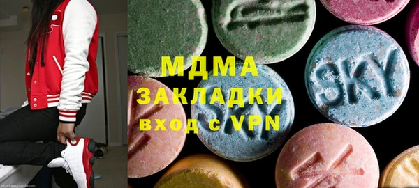 кристаллы Гусиноозёрск