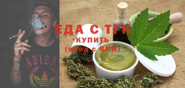 кристаллы Гусиноозёрск