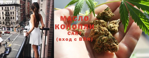 кристаллы Гусиноозёрск
