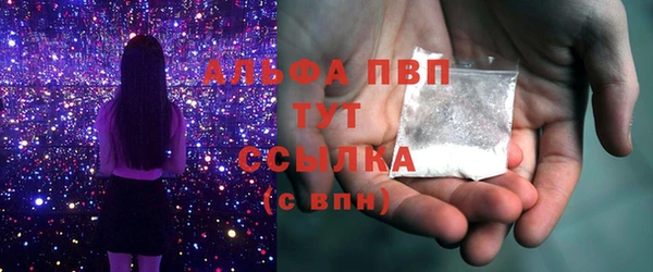кристаллы Гусиноозёрск
