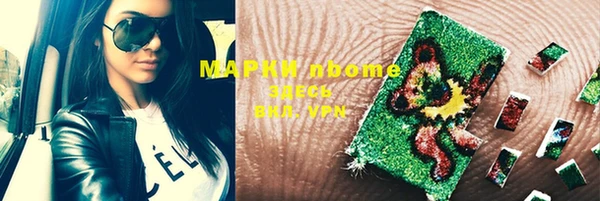 ALPHA PVP Гусь-Хрустальный