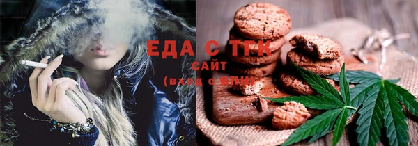 ALPHA PVP Гусь-Хрустальный