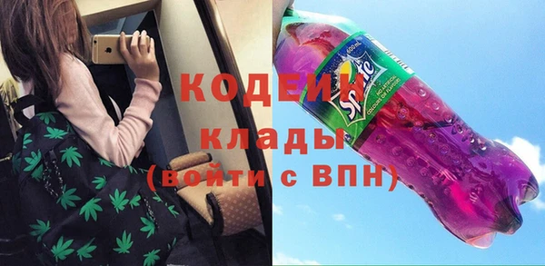 кристаллы Гусиноозёрск
