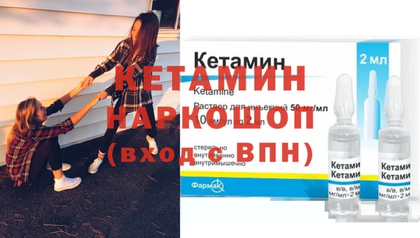 мдма Гусев