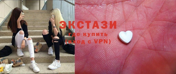 мдма Гусев