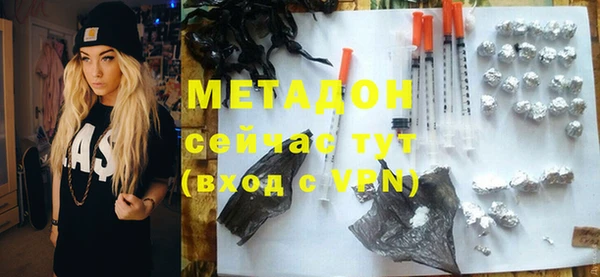 мдма Гусев