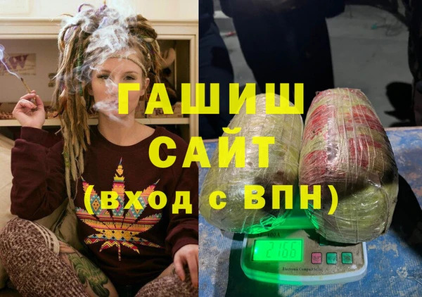 мдма Гусев