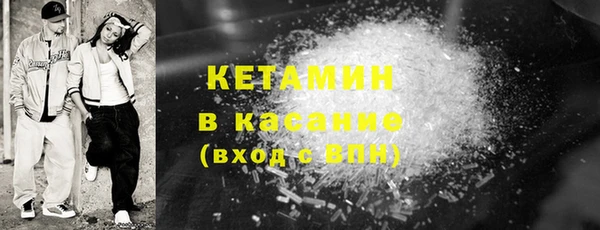кристаллы Гусиноозёрск