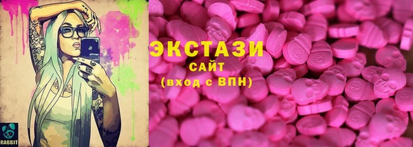 кристаллы Гусиноозёрск