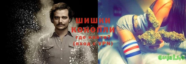 кристаллы Гусиноозёрск