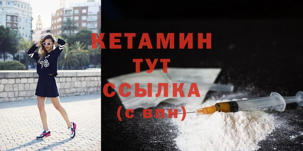 кристаллы Гусиноозёрск