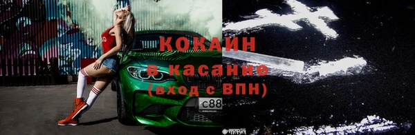 кристаллы Гусиноозёрск