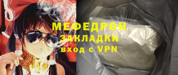 ALPHA PVP Гусь-Хрустальный