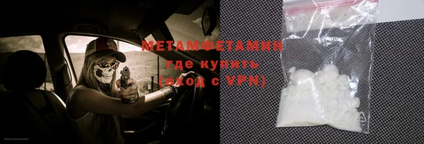 кристаллы Гусиноозёрск