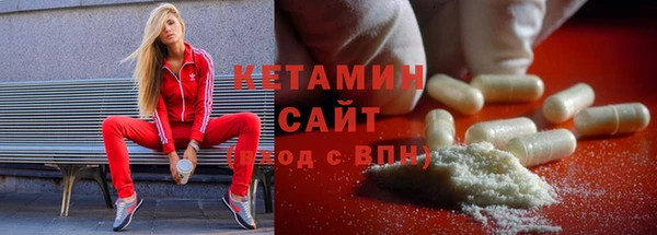 мдма Гусев