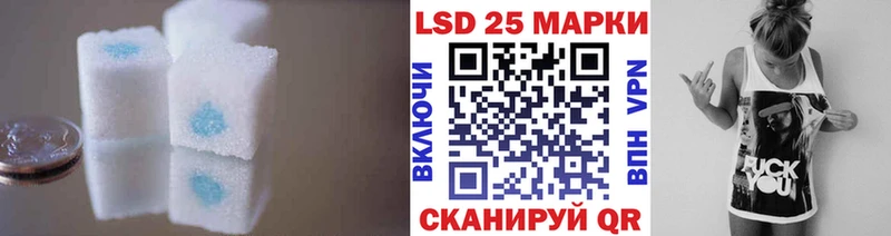Купить где  Теберда  LSD-25 экстази кислота 