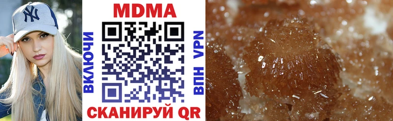 MDMA молли  Купить где  Теберда 
