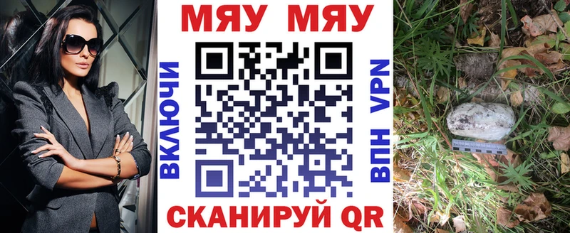 Купить  Теберда  МЕФ mephedrone 