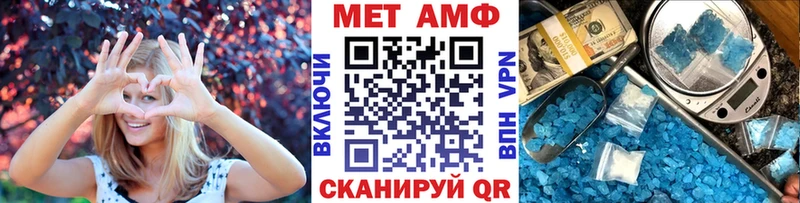 Купить  Теберда  МЕТАМФЕТАМИН кристалл 