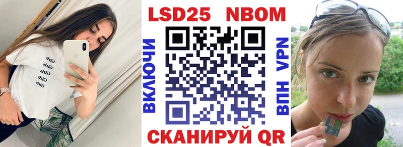Купить  Теберда  Марки NBOMe 1,5мг 