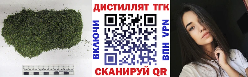 Купить  Теберда  Дистиллят ТГК вейп с тгк 