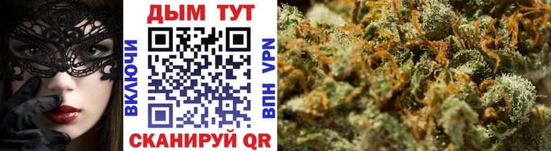 Купить закладки  Теберда  Каннабис марихуана 